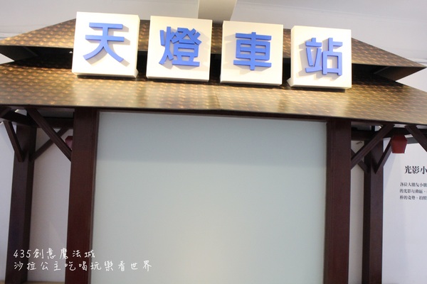 435創藝魔法城：2015新北市兒童藝術節「435創藝魔法城」板橋435藝文特區