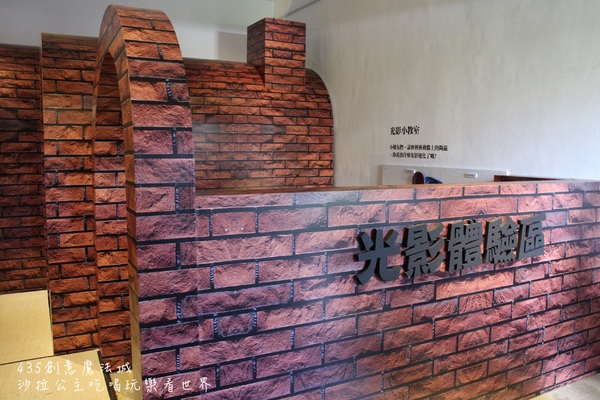 435創藝魔法城：2015新北市兒童藝術節「435創藝魔法城」板橋435藝文特區