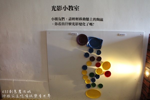 435創藝魔法城：2015新北市兒童藝術節「435創藝魔法城」板橋435藝文特區