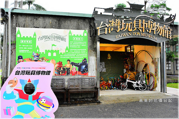 板橋435藝文特區:【新北】板橋區。板橋435藝文特區