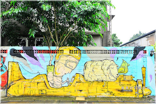 板橋435藝文特區:【新北】板橋區。板橋435藝文特區