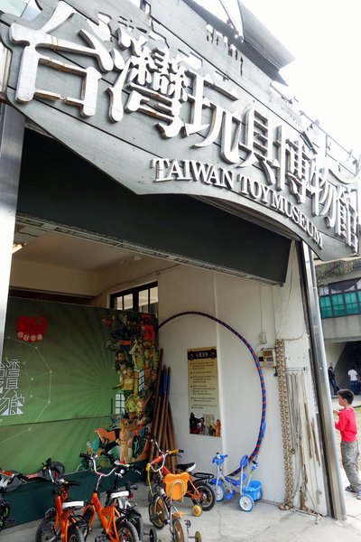 板橋435藝文特區：(胖樺遊記)新北市闔家大小遊憩好去處「板橋435藝文特區」。沙地/玩具博物館/彩繪/展覽/音樂會/草地/溜小孩/溜寵物/中正紀念堂