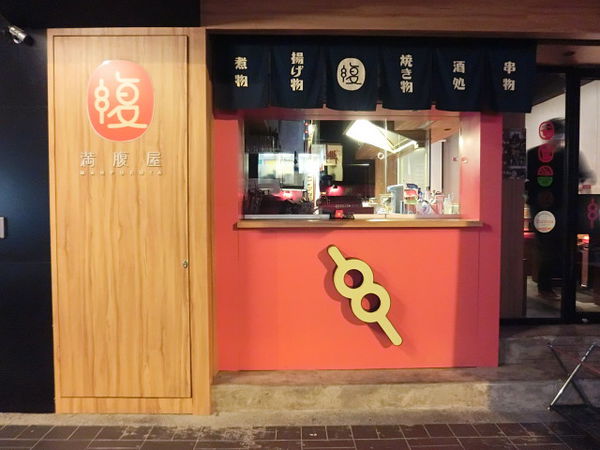 2016-02-25 18.05.39.jpg