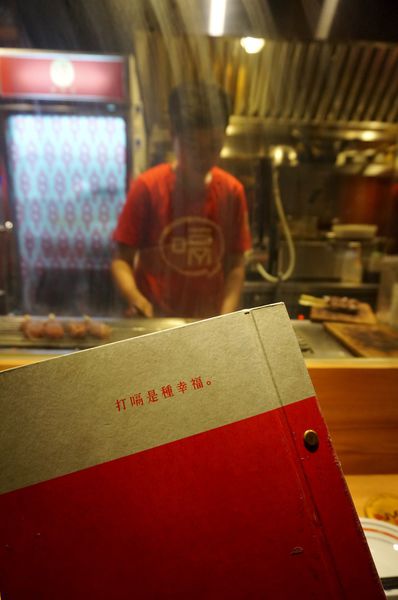 滿腹屋：＊口碑券＊[忠孝敦化]滿腹屋：平價日式串燒居酒屋