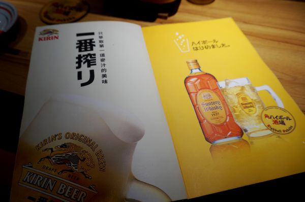 滿腹屋：＊口碑券＊[忠孝敦化]滿腹屋：平價日式串燒居酒屋