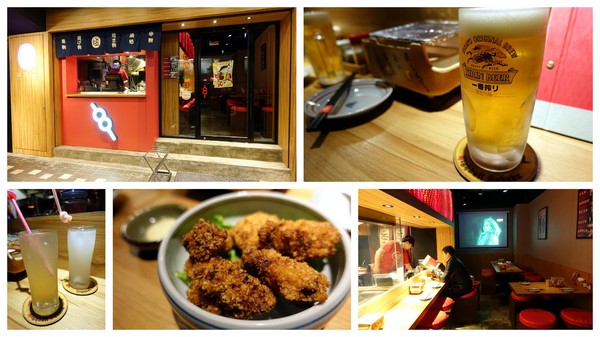 滿腹屋：(胖樺食記)台北東區仁愛圓環附近迷你居酒屋「滿腹屋」。高CP值平價串燒美食建議訂位。有Wi-Fi大電視螢幕可看球賽