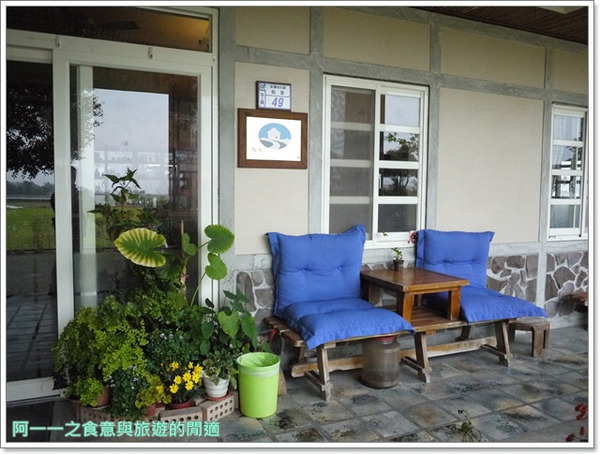 賢情玉緻悠活民宿:台東池上民宿 賢情玉緻民宿 金城武也住過喔~阿一一寒冬台東之旅