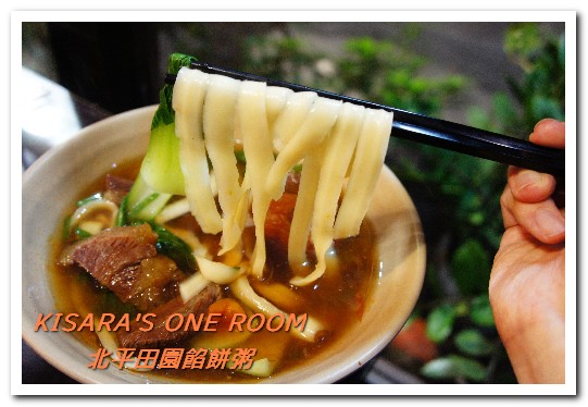 北平田園餡餅粥：食尚玩家推薦．40載北方麵食家郷味──北平田園餡餅粥