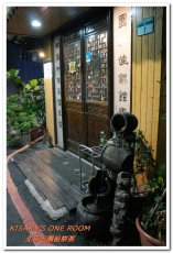 北平田園餡餅粥：食尚玩家推薦．40載北方麵食家郷味──北平田園餡餅粥