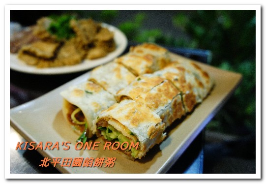 北平田園餡餅粥：食尚玩家推薦．40載北方麵食家郷味──北平田園餡餅粥