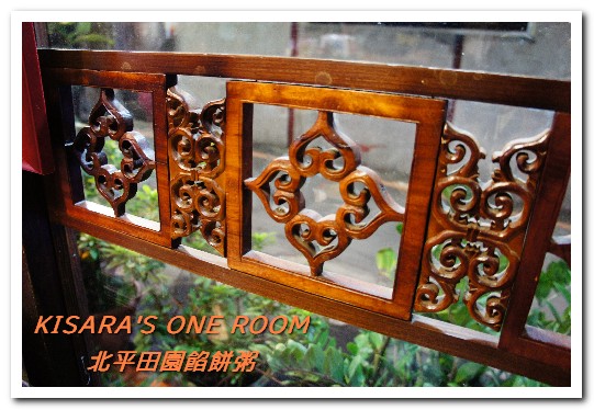 北平田園餡餅粥：食尚玩家推薦．40載北方麵食家郷味──北平田園餡餅粥