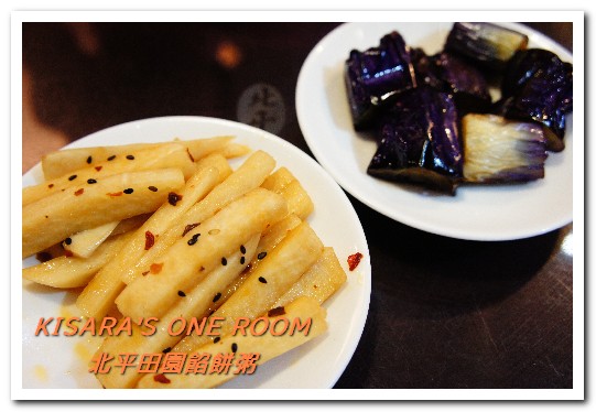 北平田園餡餅粥：食尚玩家推薦．40載北方麵食家郷味──北平田園餡餅粥