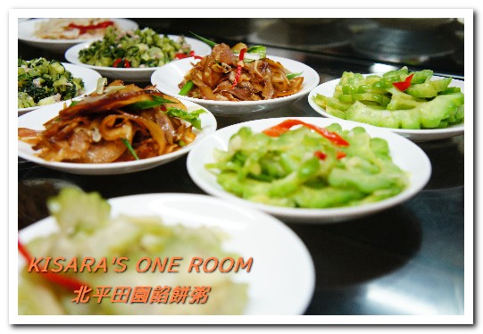 北平田園餡餅粥：食尚玩家推薦．40載北方麵食家郷味──北平田園餡餅粥