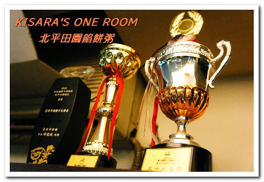 北平田園餡餅粥：食尚玩家推薦．40載北方麵食家郷味──北平田園餡餅粥