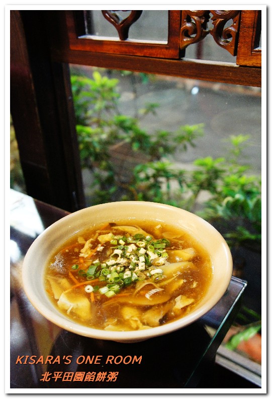 北平田園餡餅粥：食尚玩家推薦．40載北方麵食家郷味──北平田園餡餅粥