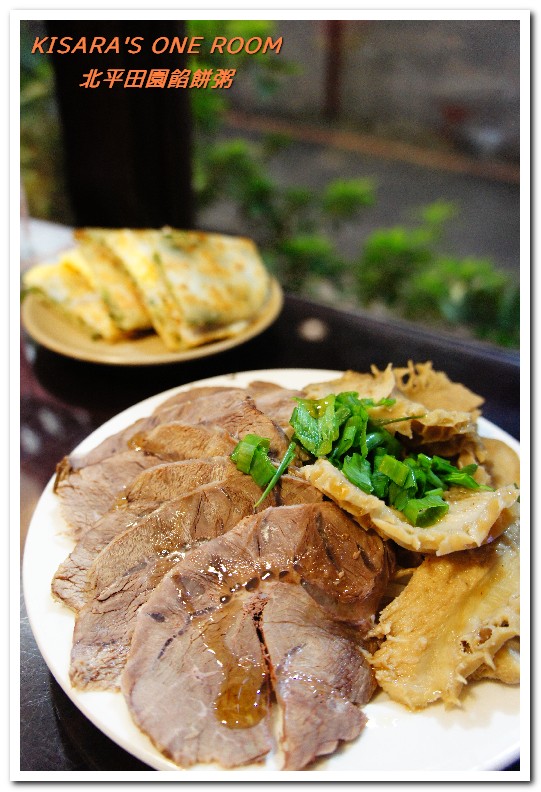 北平田園餡餅粥：食尚玩家推薦．40載北方麵食家郷味──北平田園餡餅粥