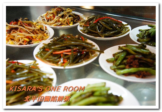 北平田園餡餅粥：食尚玩家推薦．40載北方麵食家郷味──北平田園餡餅粥