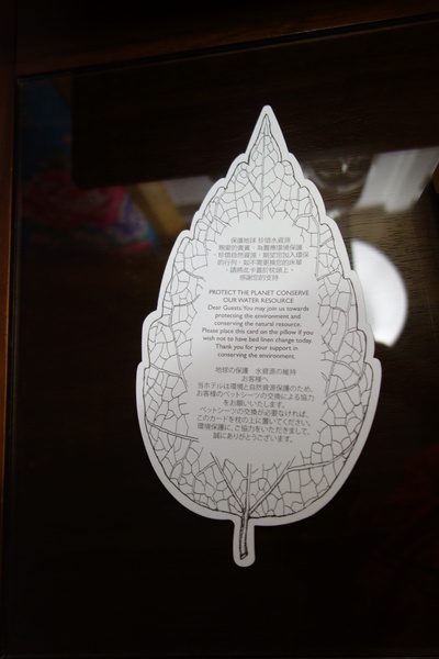 紅點文旅：1031230[官本金文愛台灣]台中市中區RedDot紅點文旅巨型不鏽鋼溜滑梯文青工藝風地表上最潮旅店近中華夜市日新戲院旁