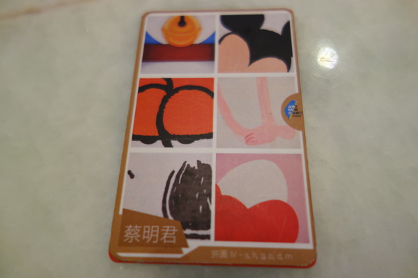 紅點文旅：1031230[官本金文愛台灣]台中市中區RedDot紅點文旅巨型不鏽鋼溜滑梯文青工藝風地表上最潮旅店近中華夜市日新戲院旁