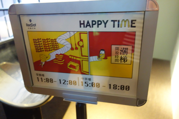 紅點文旅：1031230[官本金文愛台灣]台中市中區RedDot紅點文旅巨型不鏽鋼溜滑梯文青工藝風地表上最潮旅店近中華夜市日新戲院旁