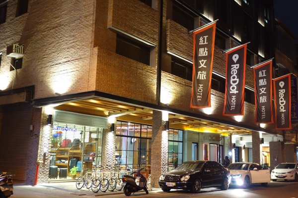 紅點文旅：1031230[官本金文愛台灣]台中市中區RedDot紅點文旅巨型不鏽鋼溜滑梯文青工藝風地表上最潮旅店近中華夜市日新戲院旁