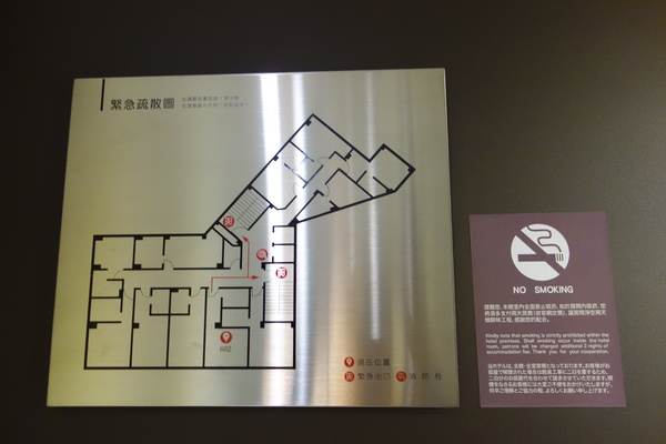 紅點文旅：1031230[官本金文愛台灣]台中市中區RedDot紅點文旅巨型不鏽鋼溜滑梯文青工藝風地表上最潮旅店近中華夜市日新戲院旁