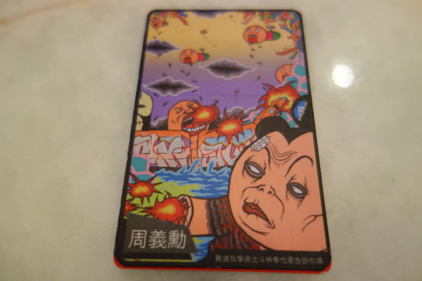 紅點文旅：1031230[官本金文愛台灣]台中市中區RedDot紅點文旅巨型不鏽鋼溜滑梯文青工藝風地表上最潮旅店近中華夜市日新戲院旁