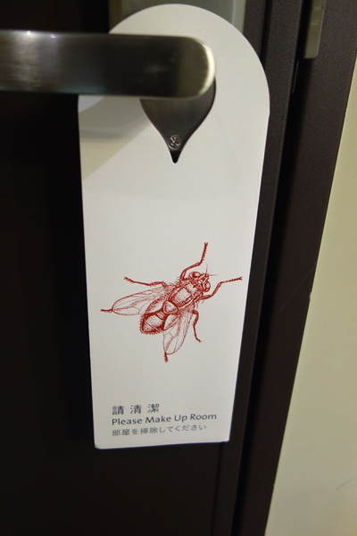 紅點文旅：1031230[官本金文愛台灣]台中市中區RedDot紅點文旅巨型不鏽鋼溜滑梯文青工藝風地表上最潮旅店近中華夜市日新戲院旁