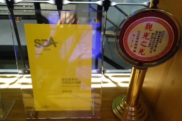 紅點文旅：1031230[官本金文愛台灣]台中市中區RedDot紅點文旅巨型不鏽鋼溜滑梯文青工藝風地表上最潮旅店近中華夜市日新戲院旁