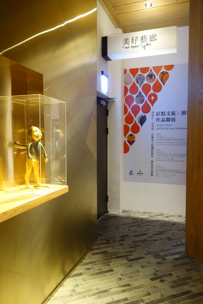 紅點文旅：1031230[官本金文愛台灣]台中市中區RedDot紅點文旅巨型不鏽鋼溜滑梯文青工藝風地表上最潮旅店近中華夜市日新戲院旁