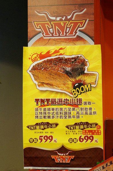 TNT美式炭烤牛排(三重店)：三重國小站♬大食客照過來！平價嚴選「比臉大」炭烤牛排，肉質鮮美大口嚼肉超痛快。　TNT美式炭烤牛排／三重店