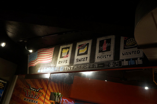 TNT美式炭烤牛排(三重店)：三重國小站♬大食客照過來！平價嚴選「比臉大」炭烤牛排，肉質鮮美大口嚼肉超痛快。　TNT美式炭烤牛排／三重店