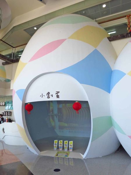 【桃園旅遊】金格食品-親子DIY脆餅小木屋