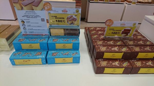 20160309 長崎蛋糕_3476