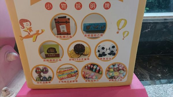 20160309 長崎蛋糕_3241