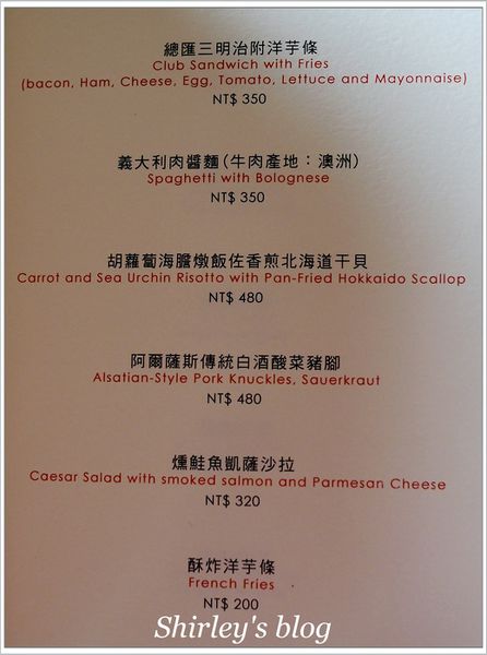 麗禧溫泉酒店(水岸茶屋)：北投麗禧溫泉酒店‧水岸茶屋