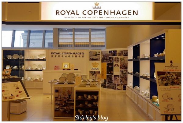 皇家哥本哈根咖啡輕食複合店 Royal Copenhagen(板橋大遠百)：皇家哥本哈根咖啡輕食複合店‧板橋大遠百店