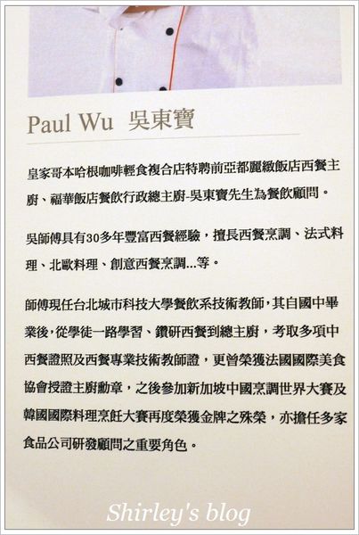 皇家哥本哈根咖啡輕食複合店 Royal Copenhagen(板橋大遠百)：皇家哥本哈根咖啡輕食複合店‧板橋大遠百店