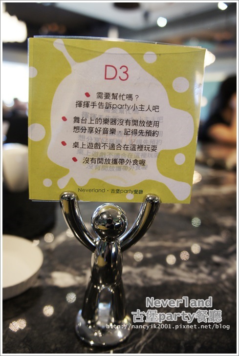 古堡party餐廳:宜蘭。氣氛佳餐點種類多一起來歡樂【古堡PARTY餐廳】