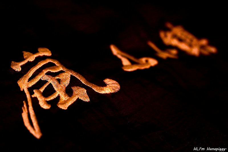 清境嵐山小鎮民宿 (13)