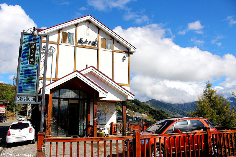 清境嵐山小鎮民宿 (32)