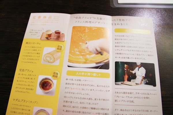 【台北餐廳】哈瓦那咖啡廳-堂島スウィーツ蛋糕捲