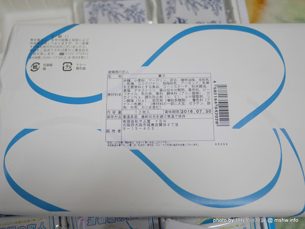 白色戀人：【食記】戀人巧克力正夯？! 北海道名物白い恋人&道頓堀の恋人 : 雖然其他品牌比較便宜, 不過還是乖乖買白色戀人好了XD