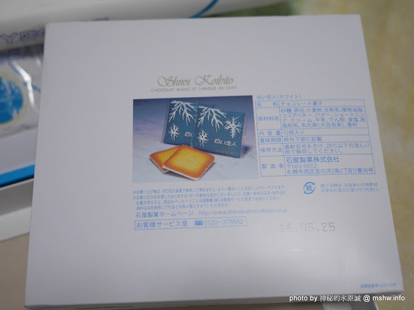白色戀人：【食記】戀人巧克力正夯？! 北海道名物白い恋人&道頓堀の恋人 : 雖然其他品牌比較便宜, 不過還是乖乖買白色戀人好了XD
