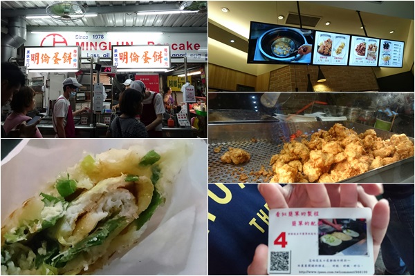 快樂馬 Happy Horse：台中輕旅行_歌劇院、Joycemom、快樂馬、逢甲夜市