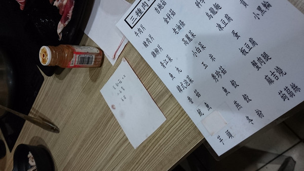 快樂馬 Happy Horse:台中住宿-逢甲薇她/絕美夕景-高美濕地/平價火鍋-禾鍋子