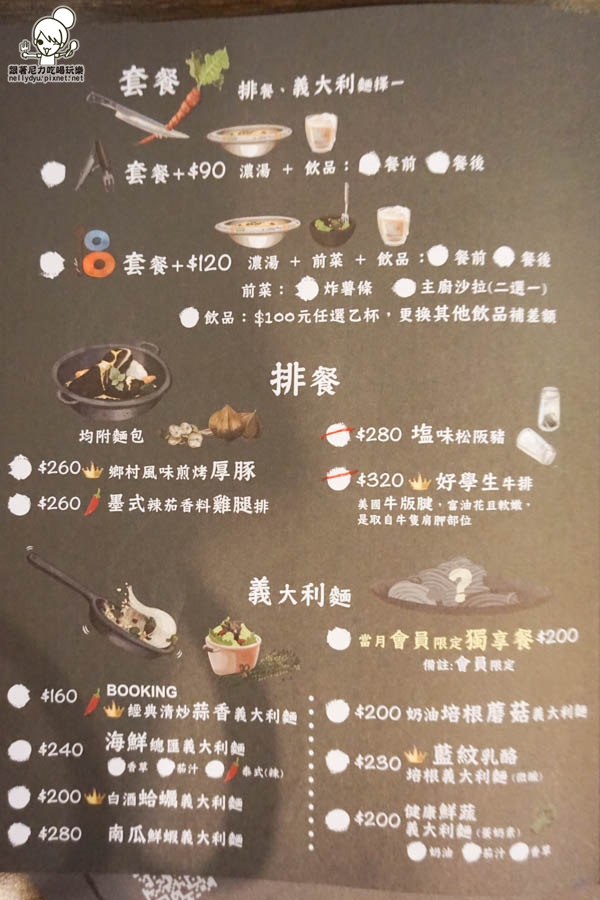 Booking書店 漫畫書店 複合式餐廳 (50 - 50).jpg