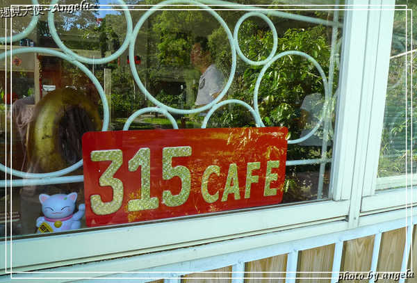 315 coffee：▪ 花蓮~ 預約限定手作咖啡-315 coffee