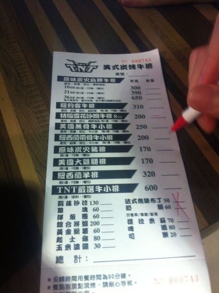 Photo 2014-7-13 19 29 44.jpg