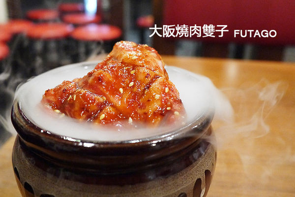 大阪燒肉雙子Futago(林森店):台北美食。捷運松江南京【大阪燒肉雙子Futago林森店】◆日式居酒屋。日式燒烤。中山區美食
